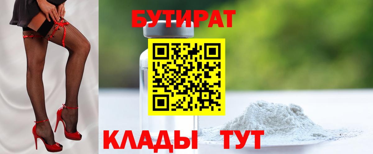 МЕФ Лангепас