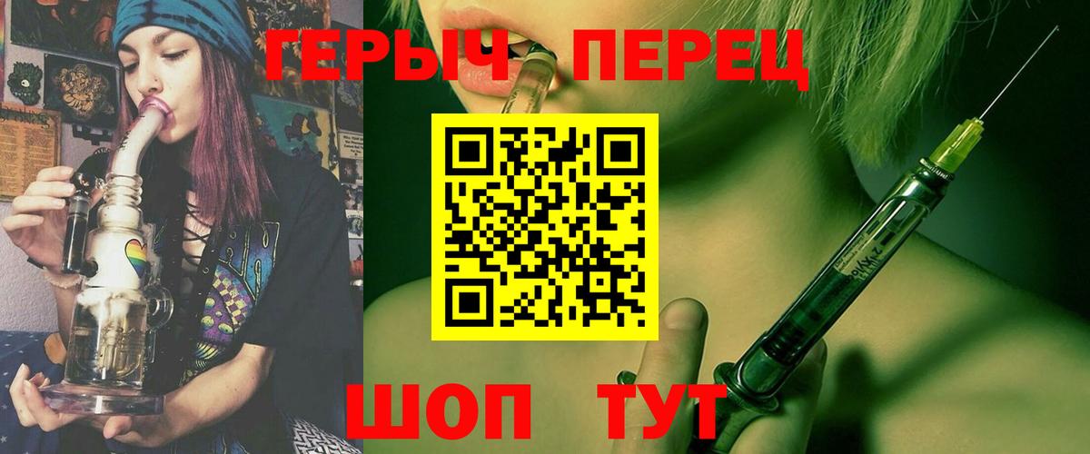ГЕРОИН Heroin Лангепас