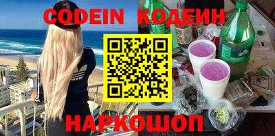 кокаин VHQ Ипатово