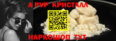 каннабис Ирбит