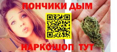 каннабис Ирбит