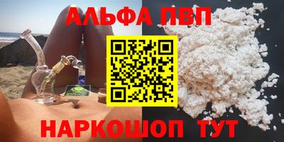 кокаин VHQ Ипатово