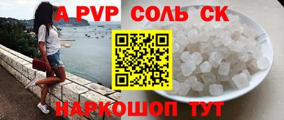 каннабис Ирбит