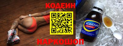 кокаин VHQ Ипатово