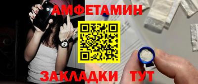 кокаин VHQ Ипатово