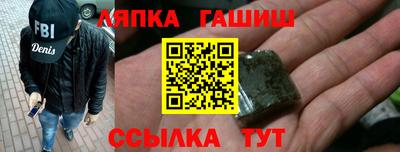 кокаин VHQ Ипатово