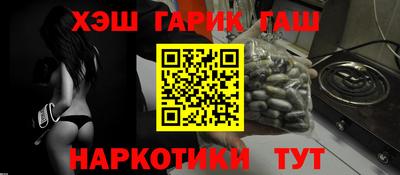 кокаин VHQ Ипатово