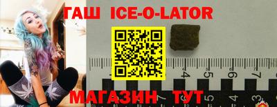 кокаин VHQ Ипатово