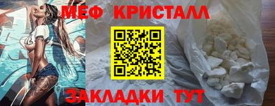 каннабис Ирбит