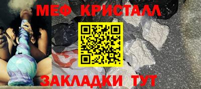 кокаин VHQ Ипатово