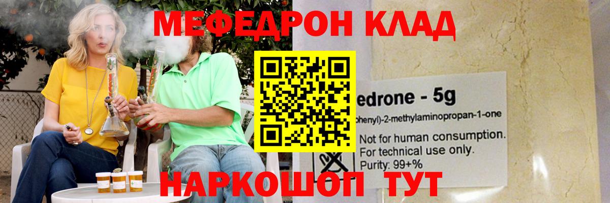 Лангепас  МЯУ-МЯУ  Вход с VPN  МЯУ-МЯУ мяу мяу 