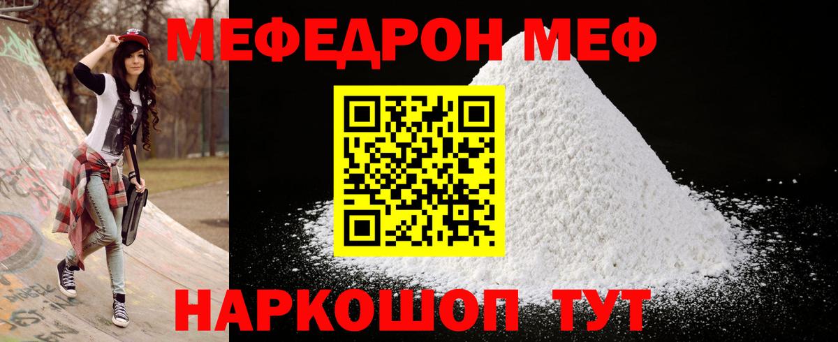 Гашиш  Каннабис  Вход с VPN  Меф   Alpha-PVP СОЛЬ   Лангепас  Меф МЯУ МЯУ 