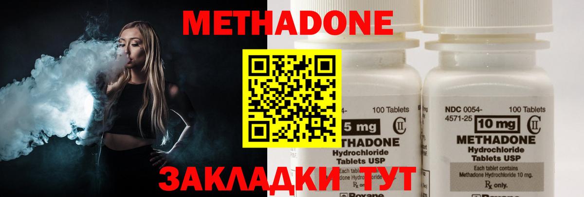 OMG рабочий сайт  Вход с VPN  Метадон мёд  Лангепас  Метадон мёд 