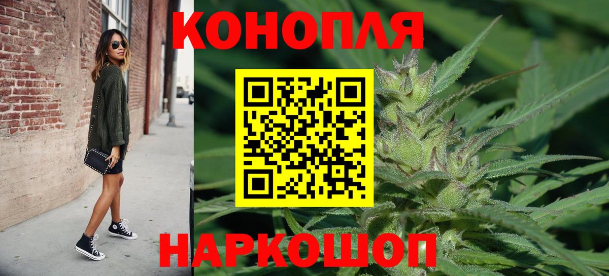 Шишки марихуана тримм  Конопля AK-47  Лангепас  МАРИХУАНА конопля  Вход с VPN  Марихуана семена 