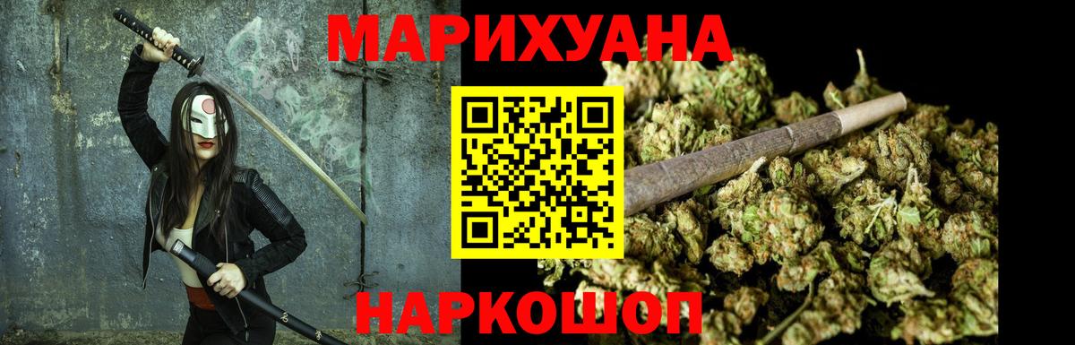 Шишки марихуана AK-47 Лангепас
